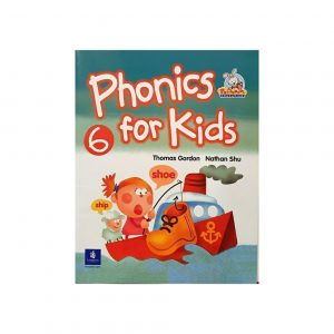 phonics for kids 6 فونیکس فور کیدز 6