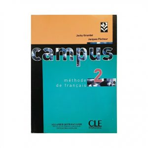 کتاب کورس آموزش زبان فرانسه بزرگسالان campus 2 کامپوس 2