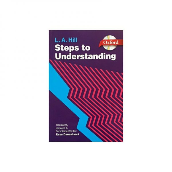 steps to understanding استپ تو آندرستندینگ