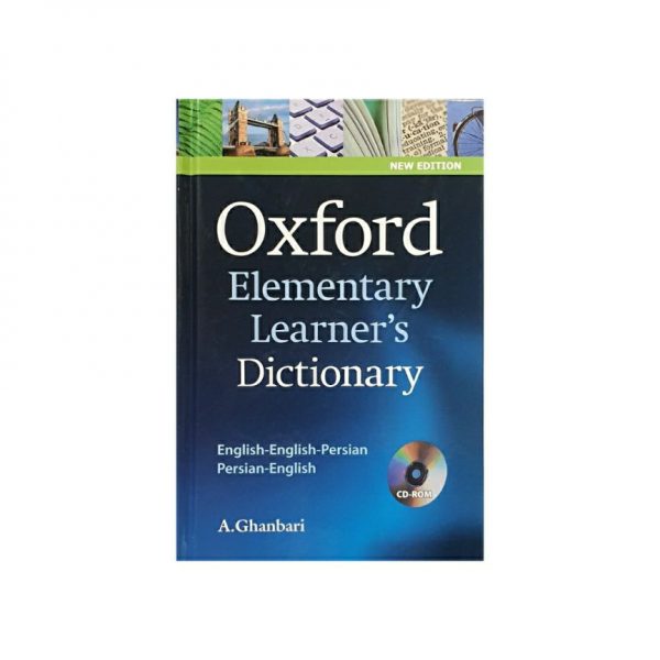 کتاب دیکشنری انگلیسی oxford elementary learners dictionary آکسفورد المنتری دیکشنری با زیرنویس فارسی برای زبان آموز سطح پایه نوجوان و بزرگسال