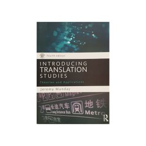 کتاب Introducing Translation Studies fourth edition