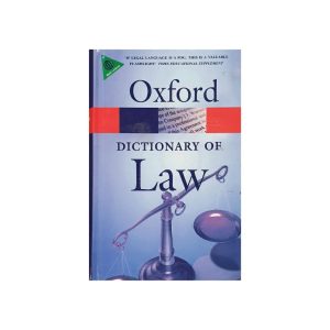 کتاب Oxford dictionary of LAW seventh edition