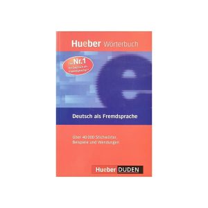 Hueber Worterbuch دیکشنری المانی هوبر و دودن